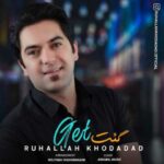 Download Music Ruhallah Khodadad - Get 2 Download Music Ruhallah Khodadad – Get