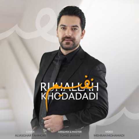 Download Music Ruhallah Khodadad - Nafasim