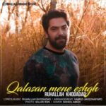 Download Music Ruhallah Khodadad – Qalasan Mene Eshq