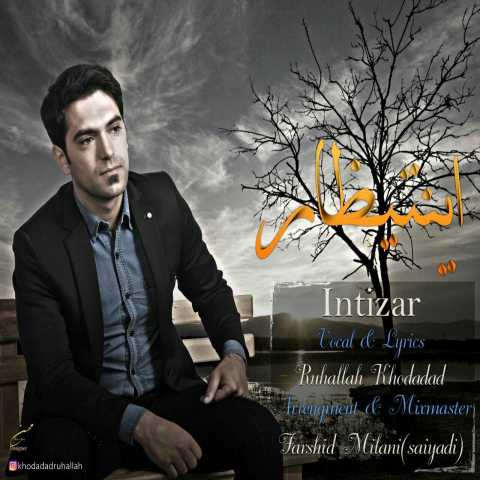 Download Music Ruhallah Khodadad - Rouhollah Khodad