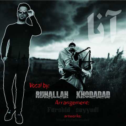 Download Music Ruhallah Khodadad - Ruhollah Khodadad 1 Download Music Ruhallah Khodadad - Ruhollah Khodadad