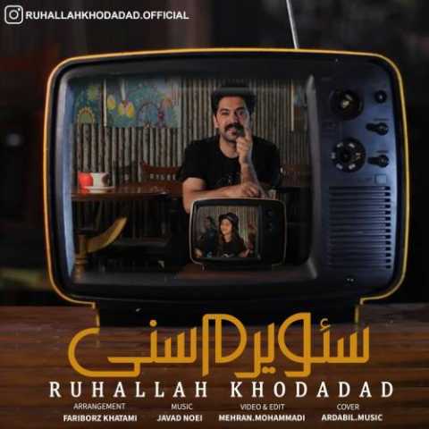 Download Music Ruhallah Khodadad - Sevirem Seni
