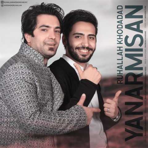 Download Music Ruhallah Khodadad - Yanarmisan