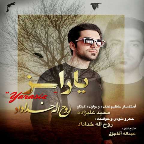 Download Music Ruhallah Khodadad - Yarsaiz
