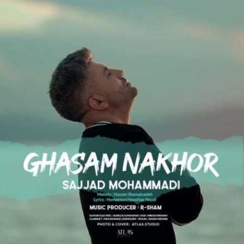 Download Music Sajad Mohammadi - Ghasam Nakhor