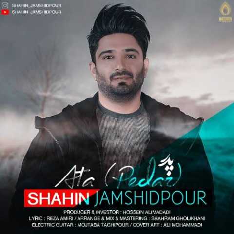 Download Music Shahin Jamshidpour - Ata