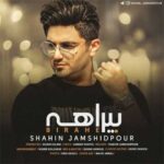 Download Music Shahin Jamshidpour – Birahe