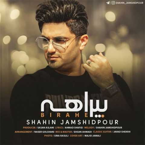 Download Music Shahin Jamshidpour - Birahe
