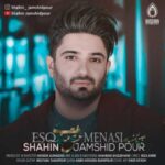 Download Music Shahin Jamshidpour - Esq Manasi 2 Download Music Shahin Jamshidpour – Esq Manasi