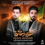 Download Music Shahin Jamshidpour – Farmandehe Haram