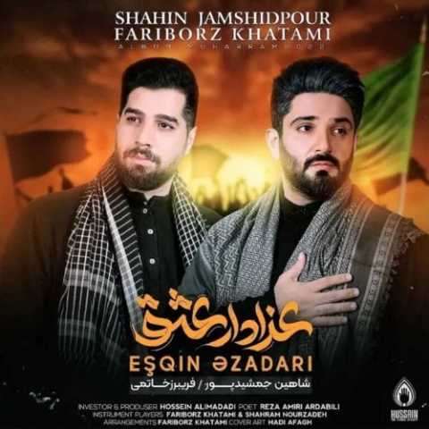 Download Music Shahin Jamshidpour - Farmandehe Haram