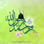 Download Music Shahin Jamshidpour – Khosh Galdun