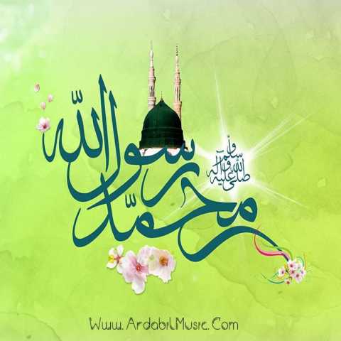 Download Music Shahin Jamshidpour - Khosh Galdun