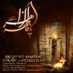 Download Music Shahin Jamshidpour - Madaram Ft Fariborz Khatami 2 Download Music Shahin Jamshidpour – Madaram Ft Fariborz Khatami