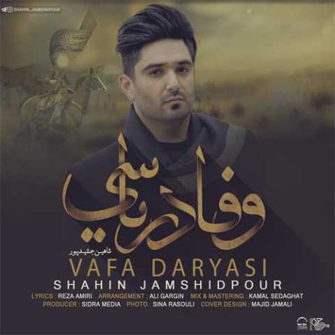Download Music Shahin Jamshidpour - Vafa Daryasi