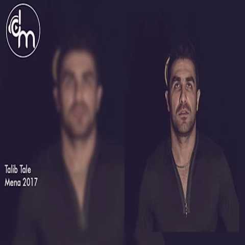 Download Music Talib Tale - Mena 2017