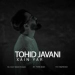 Download Music Tohid Javani – Xain Yar