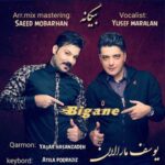 Download Music Yusef Maralan – Bigane