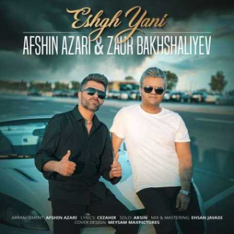 Download Music Zaur Baxshaliyev - Eshgh Yani 1 Download Music Zaur Baxshaliyev - Eshgh Yani