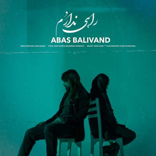 Download New Music By  Abas Balivand Called Rahi Nadarom
