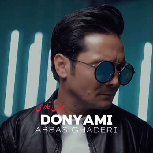 Download New Music By  Abbas Ghaderi Called Donyami