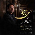 Download Music Abbas Shakeri – Hesse Taze