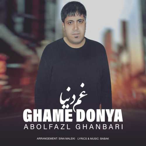 Download New Music By  Abolfazl Ghanbari Called Ghame Donya