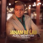 Download Music Adel Mehrfar – Janam Be Lab