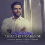 Download Music Ahmad Khodabande – Arezoome