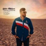 Download Music Ahmad Shahabi – Yekio Mikham