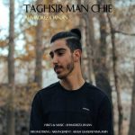 Download Music Ahmadreza Janjan – Taghsire Man Chie