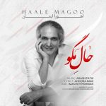 Download Music Ahoora Iman – Haale Magoo