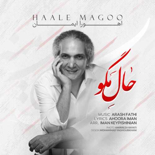 Download New Music By  Ahoora Iman Called Haale Magoo