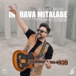 Download Music Ali Abdolmaleki – In Hava Mitalabe