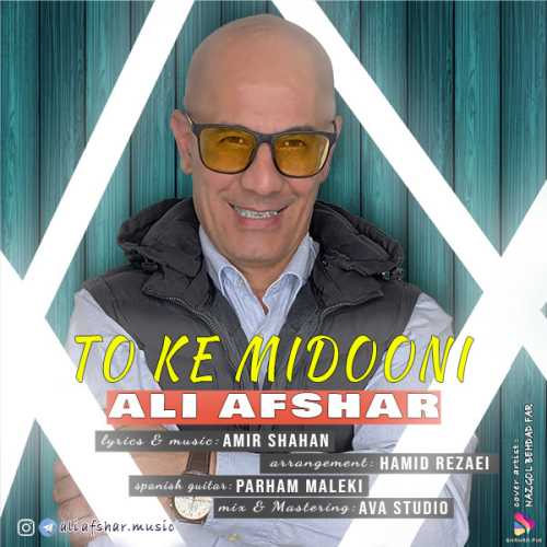 Download New Music By  Ali Afshar Called To Ke Midooni