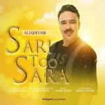 Download Music Ali Ghiyasi – Sari Too Sara