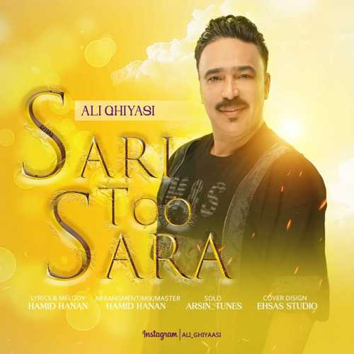 Download New Music By  Ali Ghiyasi Called Sari Too Sara