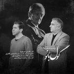 Download Music Ali Haghrah – Gol Bano