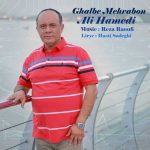 Download Music Ali Hamedi – Ghalbe Mehrabon