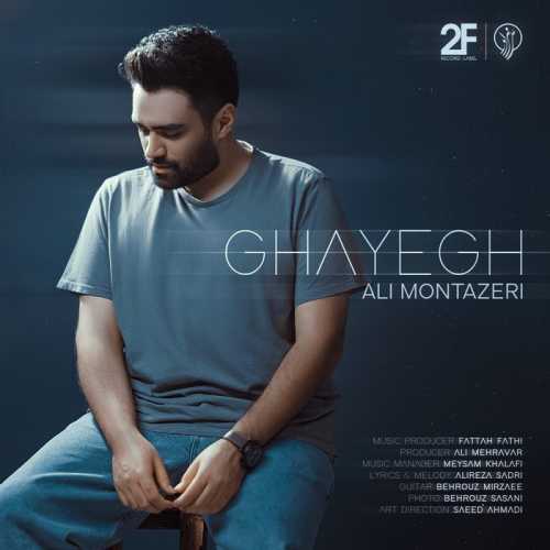 Download New Music By  Ali Montazeri Called Ghayegh