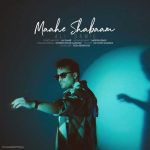 Download Music Ali Samie – Maahe Shabaam