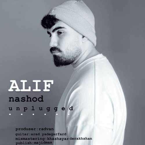 Download New Music By  Alif Called Nashod (Unplugged)