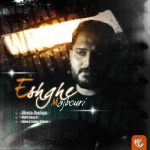 Download Music Alireza Dastiyar – Eshghe Majbouri