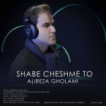 Download Music Alireza Gholami – Shabe Cheshme To