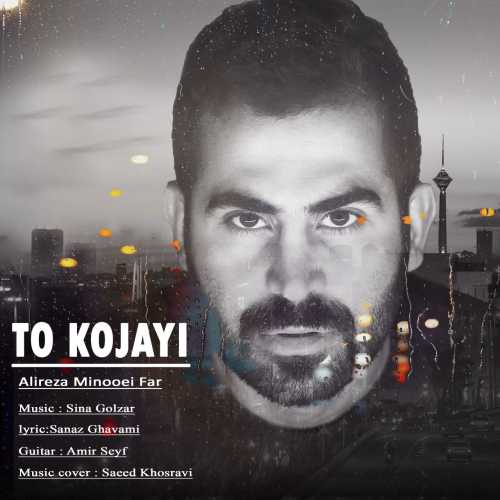 Download New Music By  Alireza Minooei Far Called To Kojayi