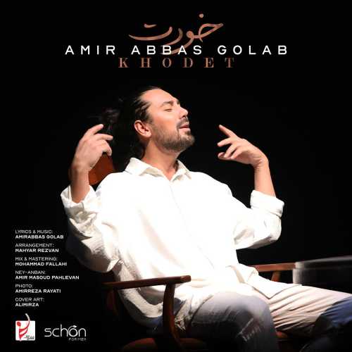 Download New Music By  Amir Abbas Golab Called Khodet