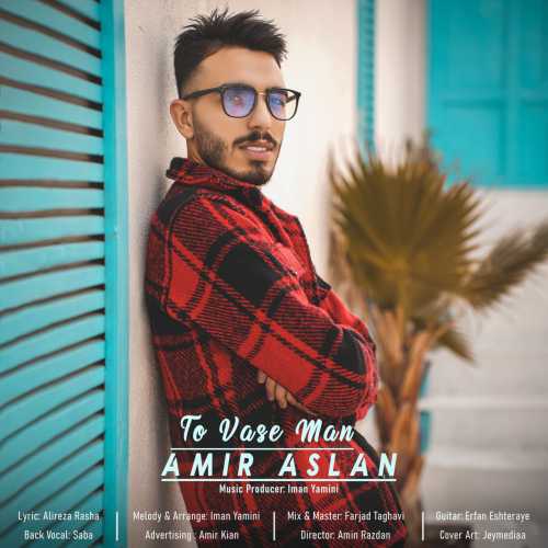 Download New Music By  Amir Aslan Called To Vase Man