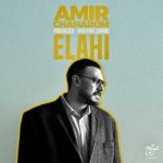 Download Music Amir Chaharom – Elahi