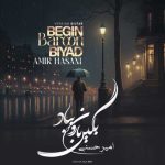 Download Music Amir Hasani – Begin Baroon Biyad