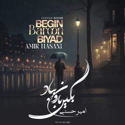 Download New Music By  Amir Hasani Called Begin Baroon Biyad